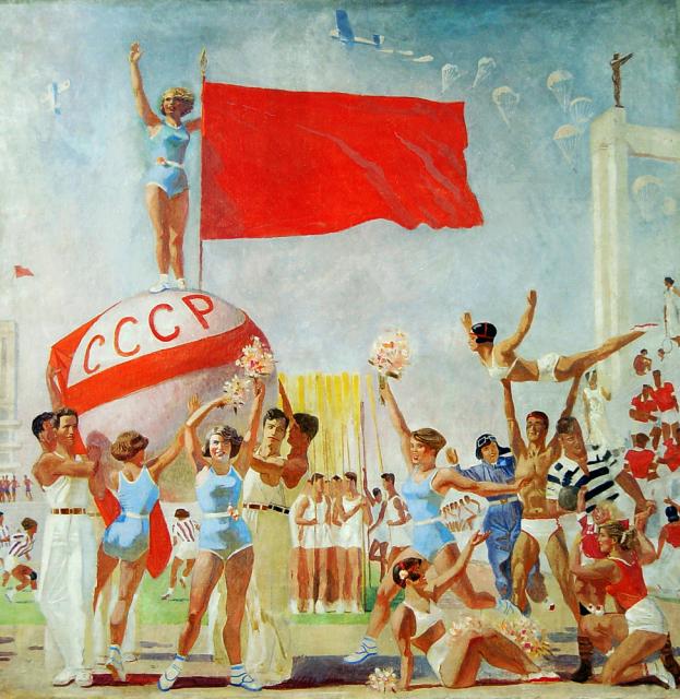 Самохвалов А.Н. Советская физкультура. 1935 Самохвалов А.Н. Советская физкультура. 1935